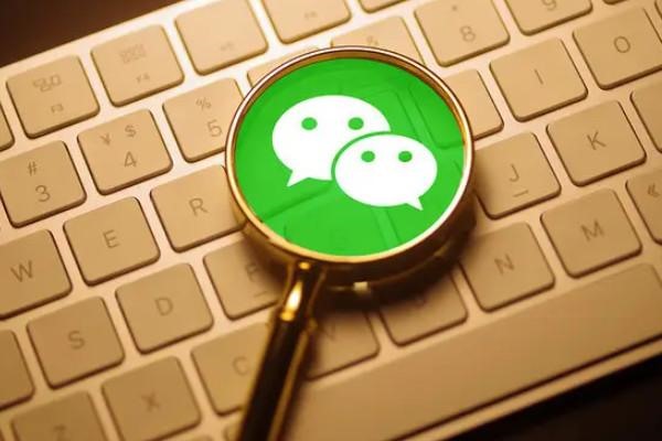 一两个月的微信号新号和一年以上的老号有什么区别？