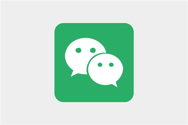 2021年微信号靓号大全，2021年霸气微信名有哪些？