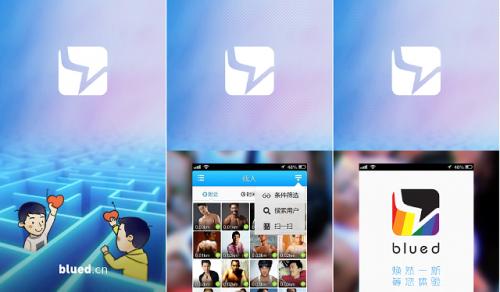 Blued账号注册的太多了注册不了了咋办？