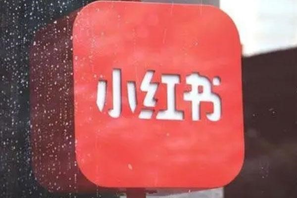 苹果手机怎么双开小红书？